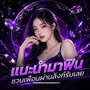 สล็อต 1 รับ 50 ล่าสุด