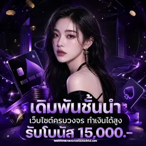 สล็อตฝากขั้นต่ำ1บาท
