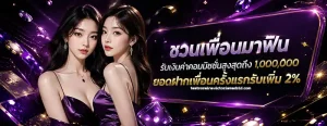 สล็อตเว็บตรง ฝากถอน true wallet ไม่มี ขั้น ต่ํา 8 ค่าย