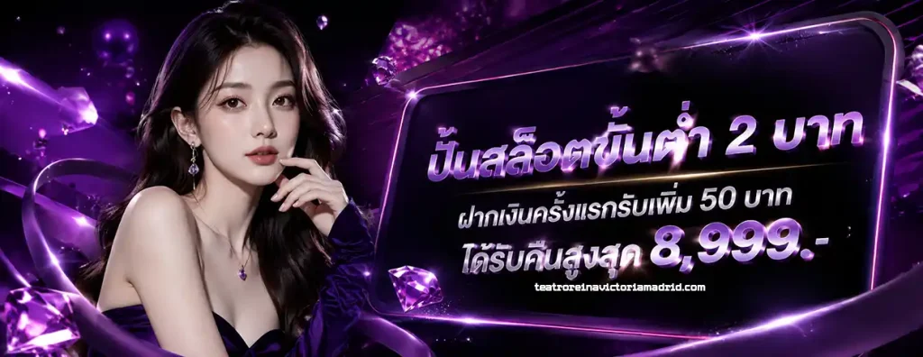 สล็อต ฝาก 1 บาท รับ 20 ล่าสุด