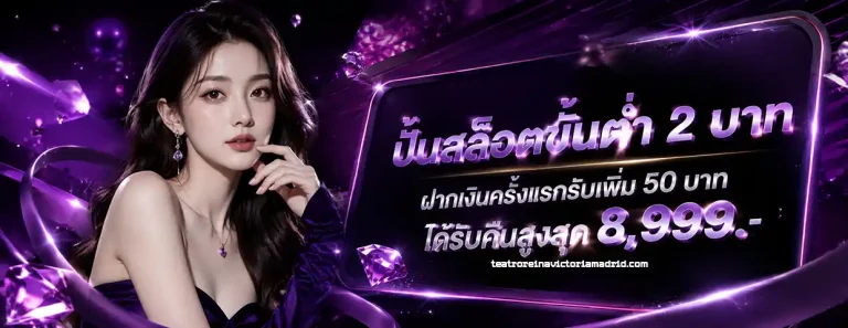 สล็อต ฝาก 1 บาท รับ 20 ล่าสุด